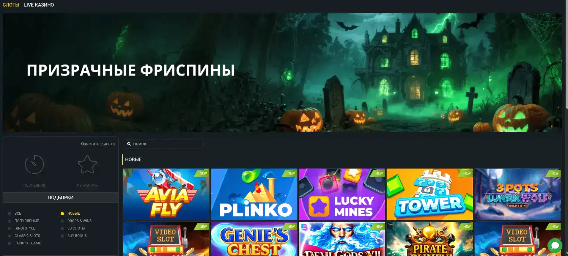 Игровой зал Вулкан 777 казино